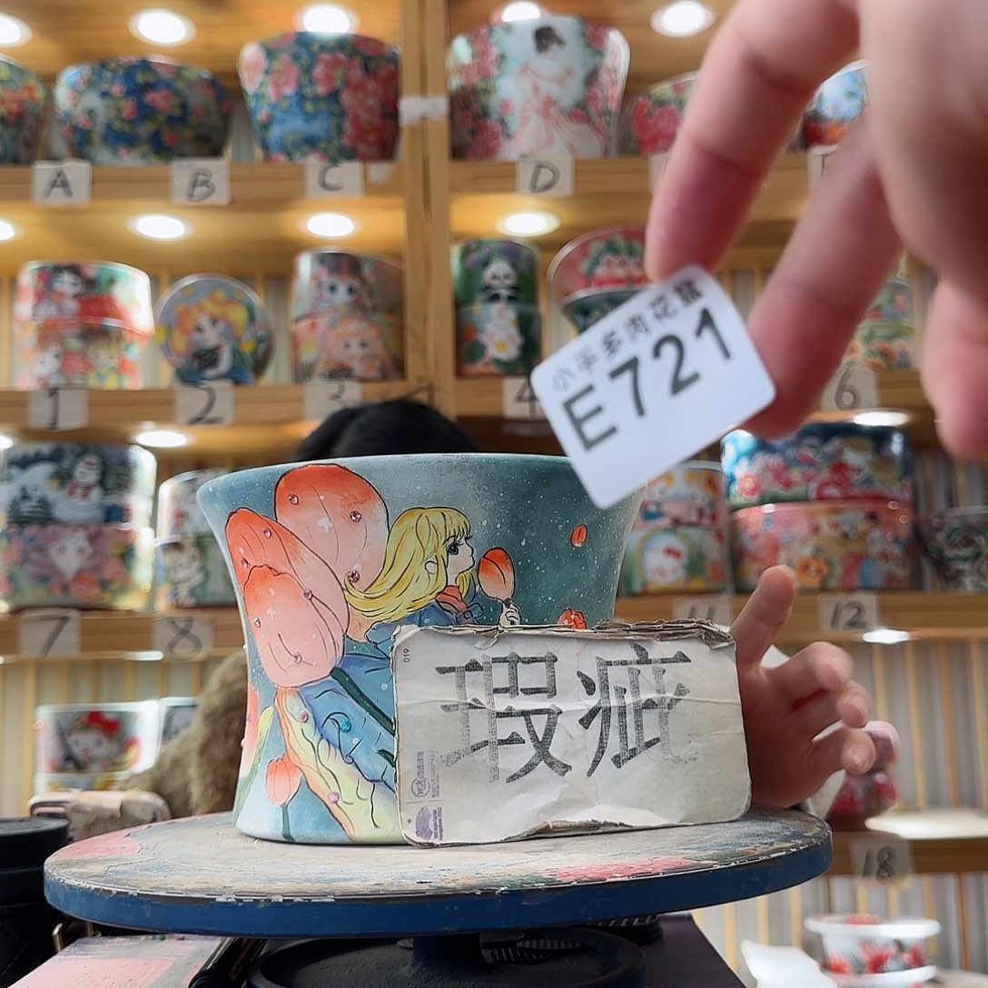 瓷片微瑕微瑕微瑕微瑕