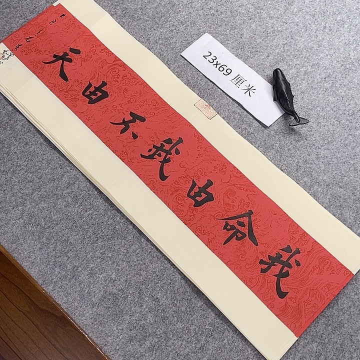 书法青城书法作品惠友