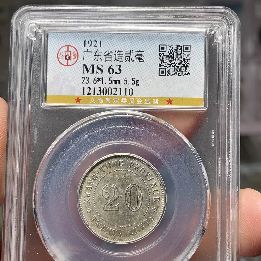 银七**哥如图所说的一个