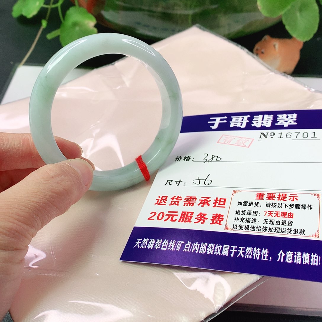 翡翠手镯未镶嵌701…………