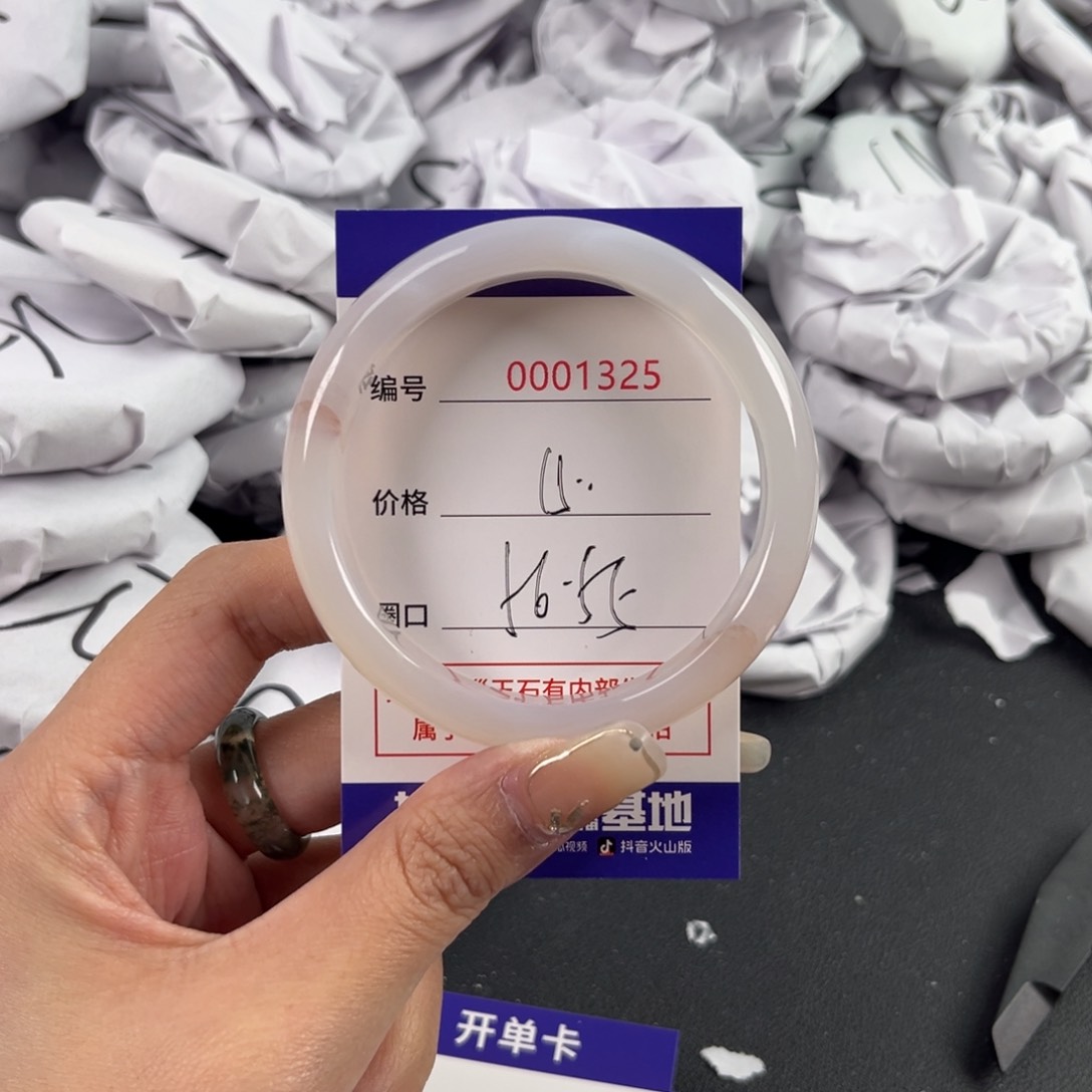 玛瑙/玉髓手镯未镶嵌325
