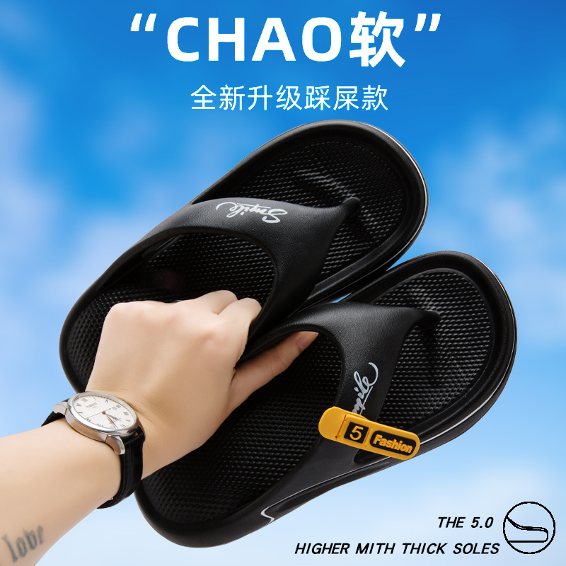 孤品拖鞋001-100，偶有瑕疵介意勿拍