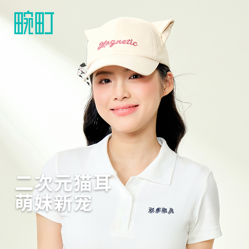 畹町可爱造型棒球帽二次元小猫耳朵鸭舌帽休闲百搭学生软顶帽子女