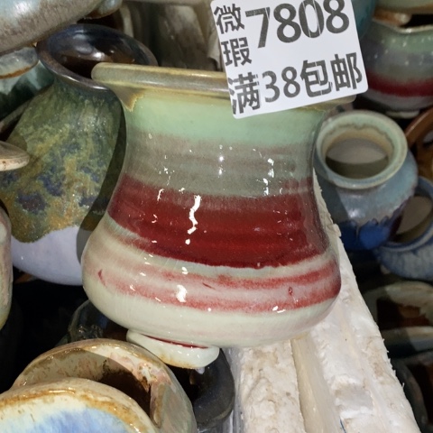 罐7808 微瑕38包邮景德镇陶瓷