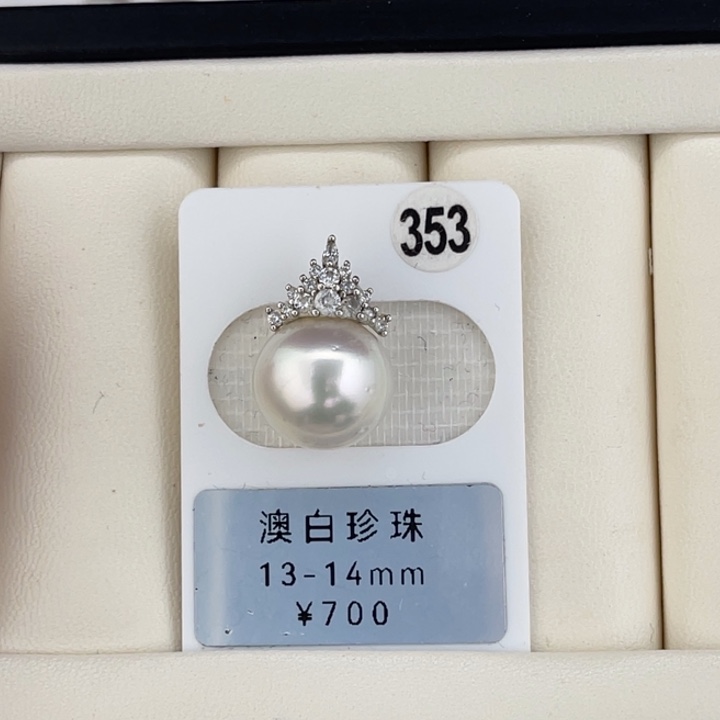 定制海水珍珠未镶嵌裸珠