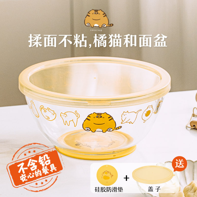 树可设计胖橘大号和面盆揉面打蛋盆烘焙玻璃洗菜盆带盖盆子dr