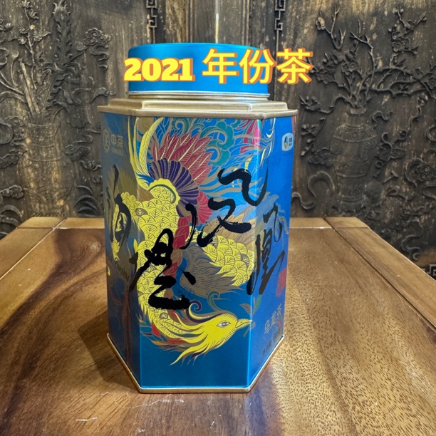 海堤凤凰单枞夜来香 100g 2021 年份茶