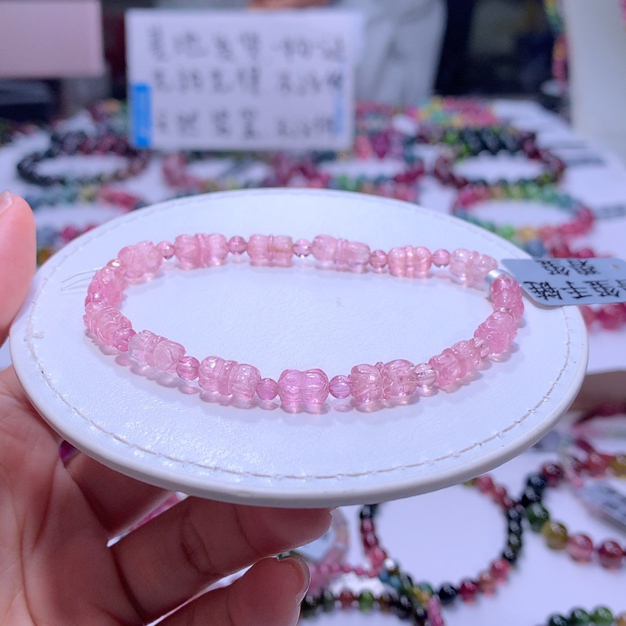【闪购商品】碧玺手链未镶嵌碧玺