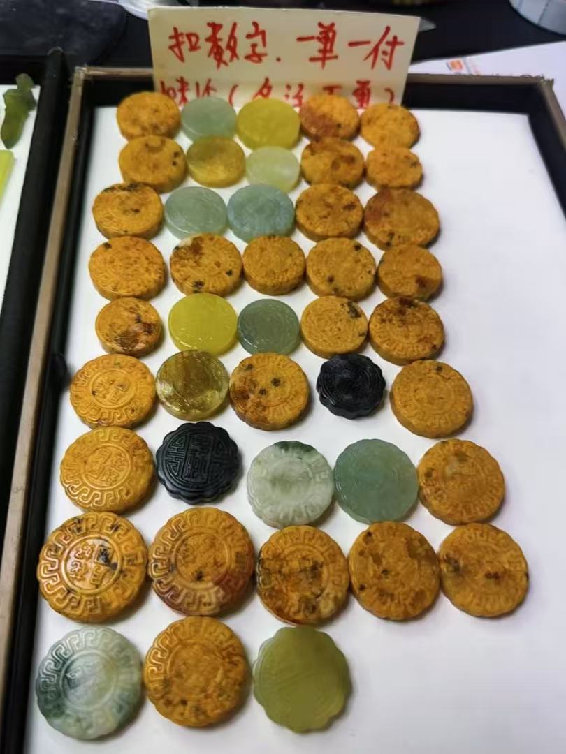 岫吊坠玉 多样性发货 直播间扣数字手工岫岩