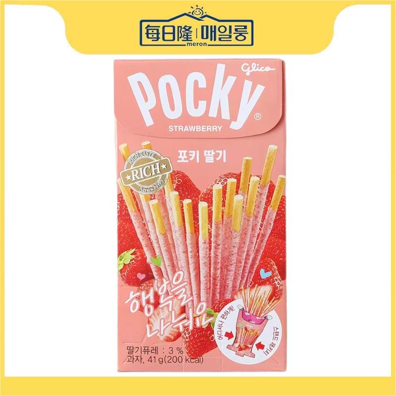 海太POCKY极细草莓棒41g