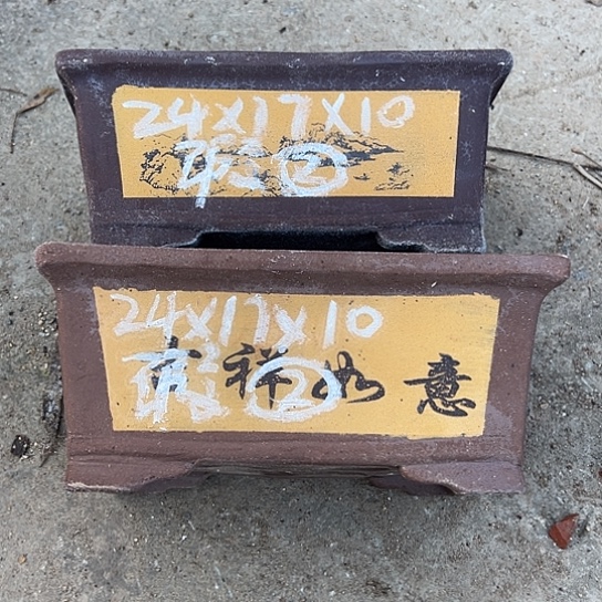 紫砂工艺厂、紫砂工艺厂