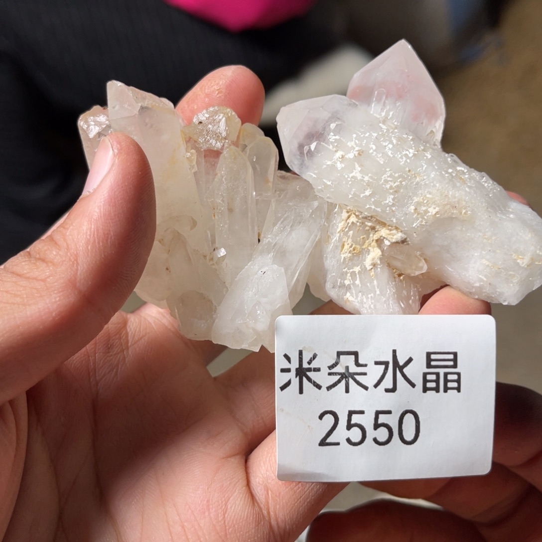 月***珠宝半成品未镶嵌水晶