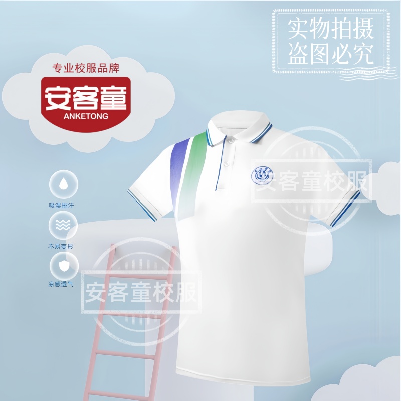 【华辰实验学校】中山校服中小学生