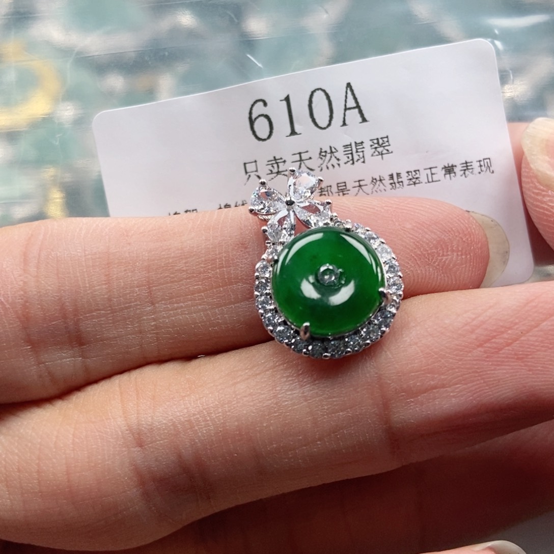 【闪购商品】翡翠未镶嵌吊坠(不含链)