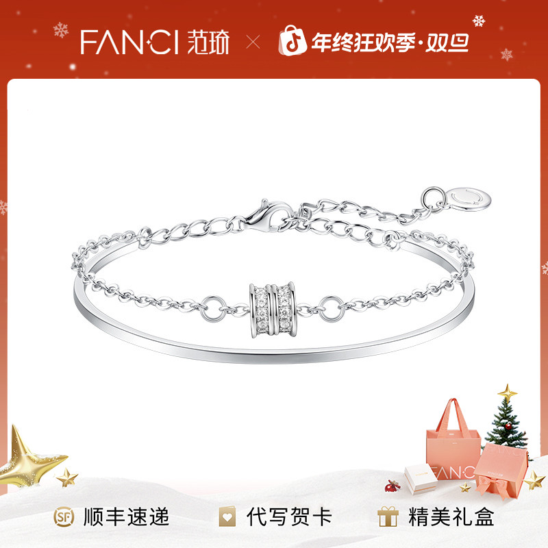 FANCI/范琦 925银手链 小蛮腰手镯链 轻奢百搭甜美简约时尚百搭款