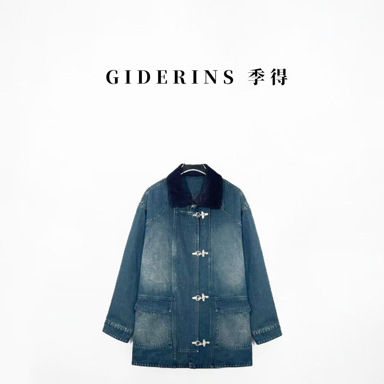 GIDERINS 林果｜ 翻领做旧牛仔羽绒服宽松90白鸭绒外套【时髦态度】