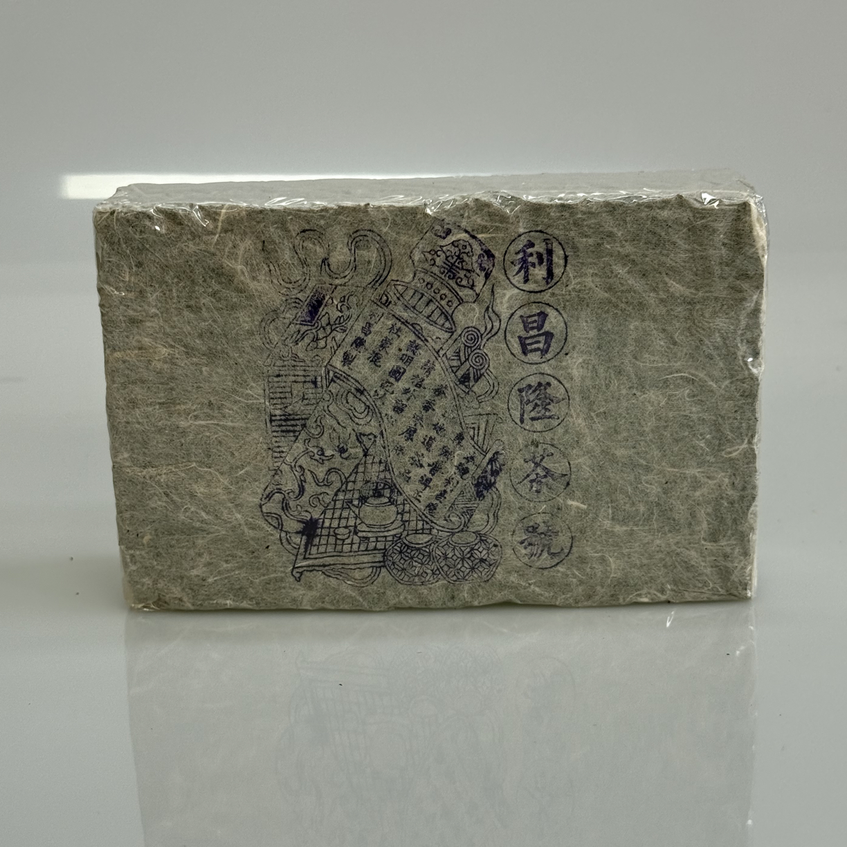 80年代利昌隆茶砖 500g