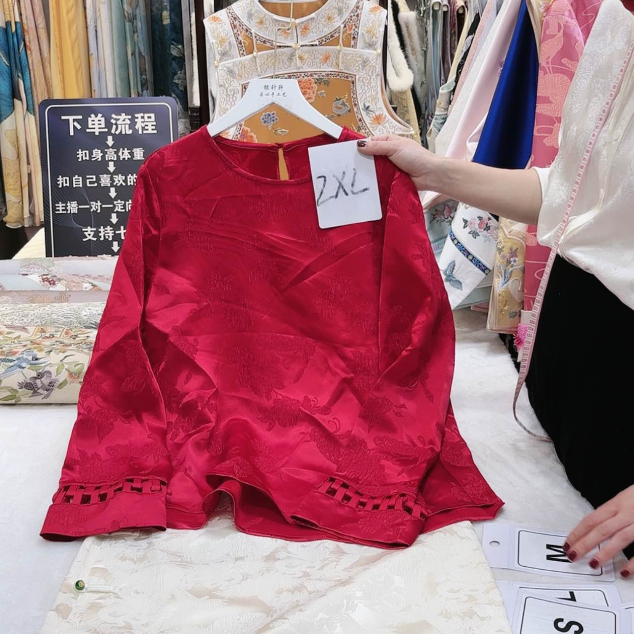 【闪购商品】郭苏绣等艺术品和工艺美术作品的收藏