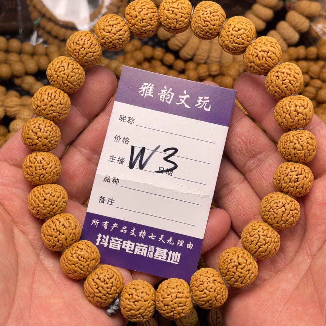 桃核把件蚂蚁小柳叶