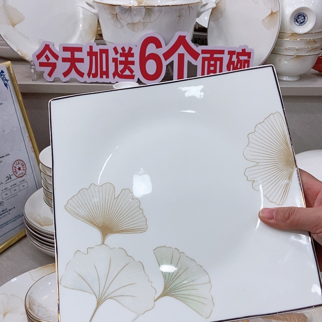 用***9塑料幸福时光贵龙方盘2个装