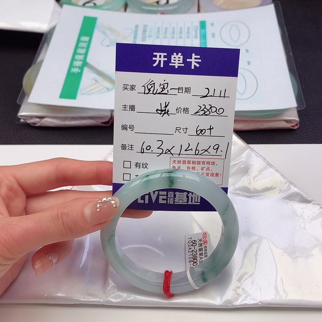 翡翠手镯未镶嵌?***?天然翡翠