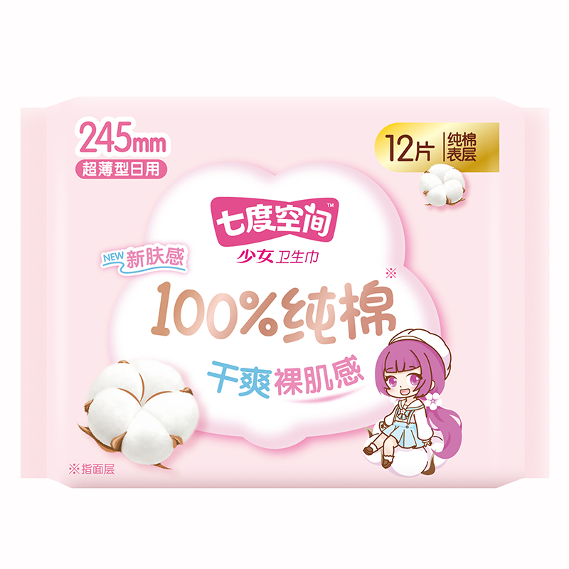 七度空间少女系列超薄纯棉日用卫生巾245mm 12片/包