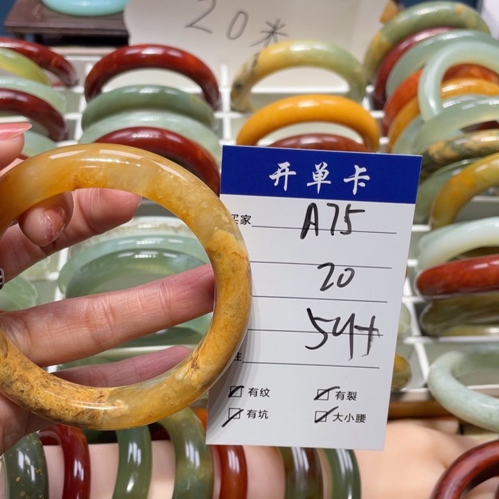 蛇纹石玉手镯未镶嵌若*