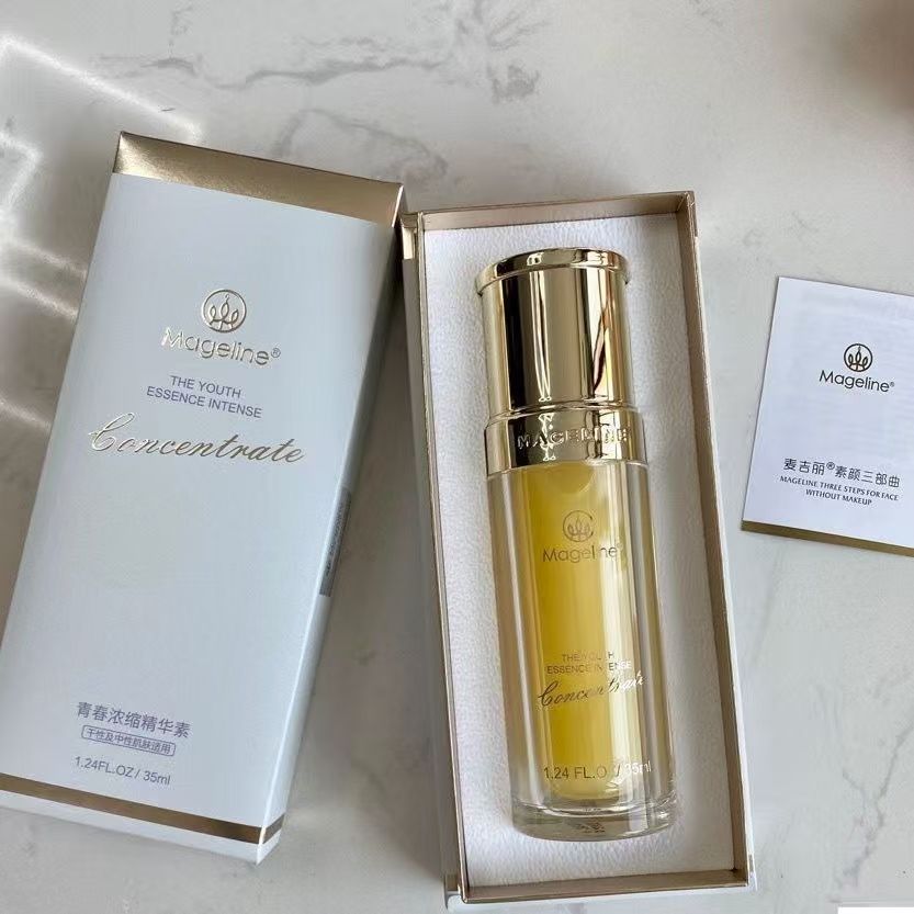 麦丽吉系列青春浓缩精华素正装黄精华液深层补水保湿肌肤紧实秋冬
