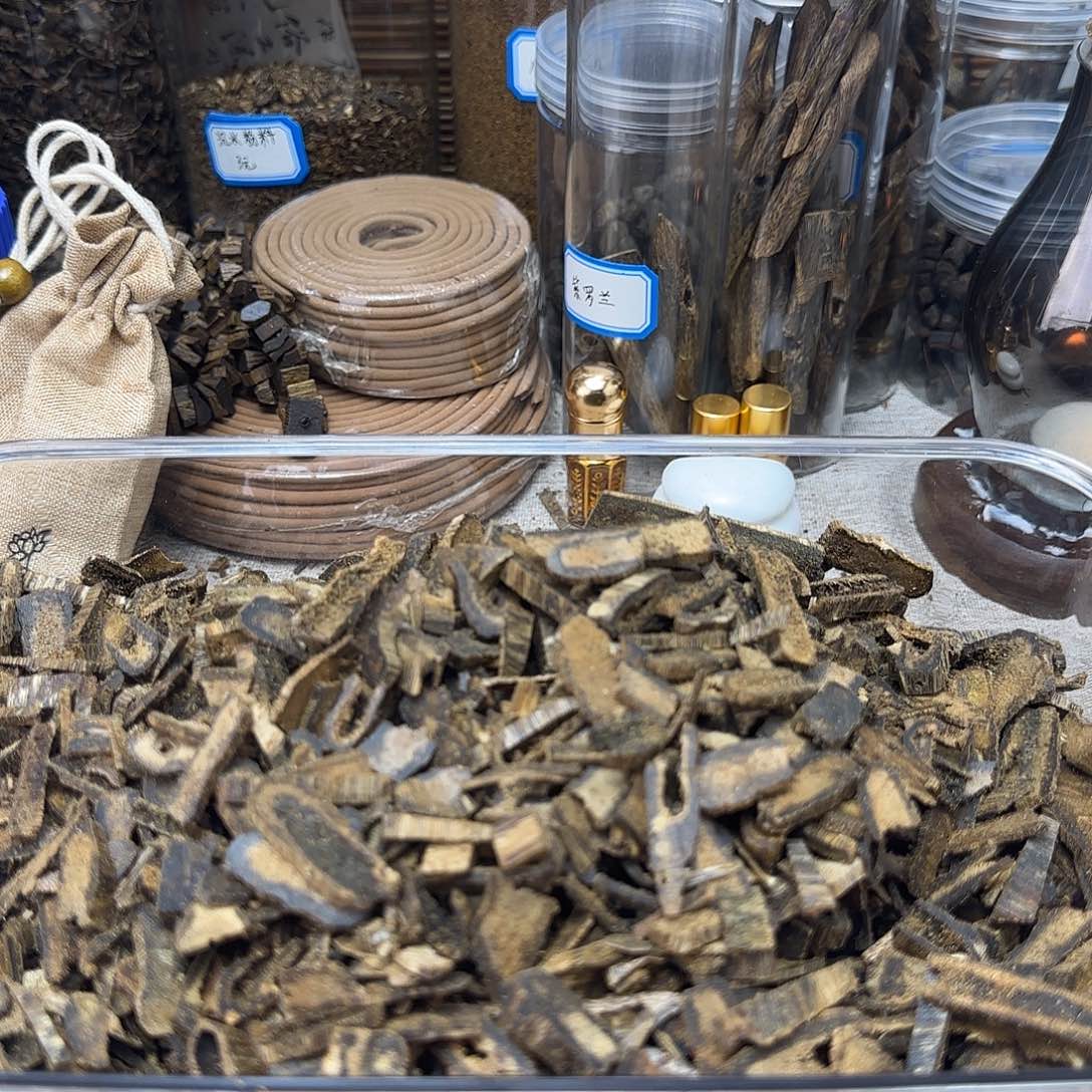 红骨凹身颜口，味道甜凉味蜜甜，100克