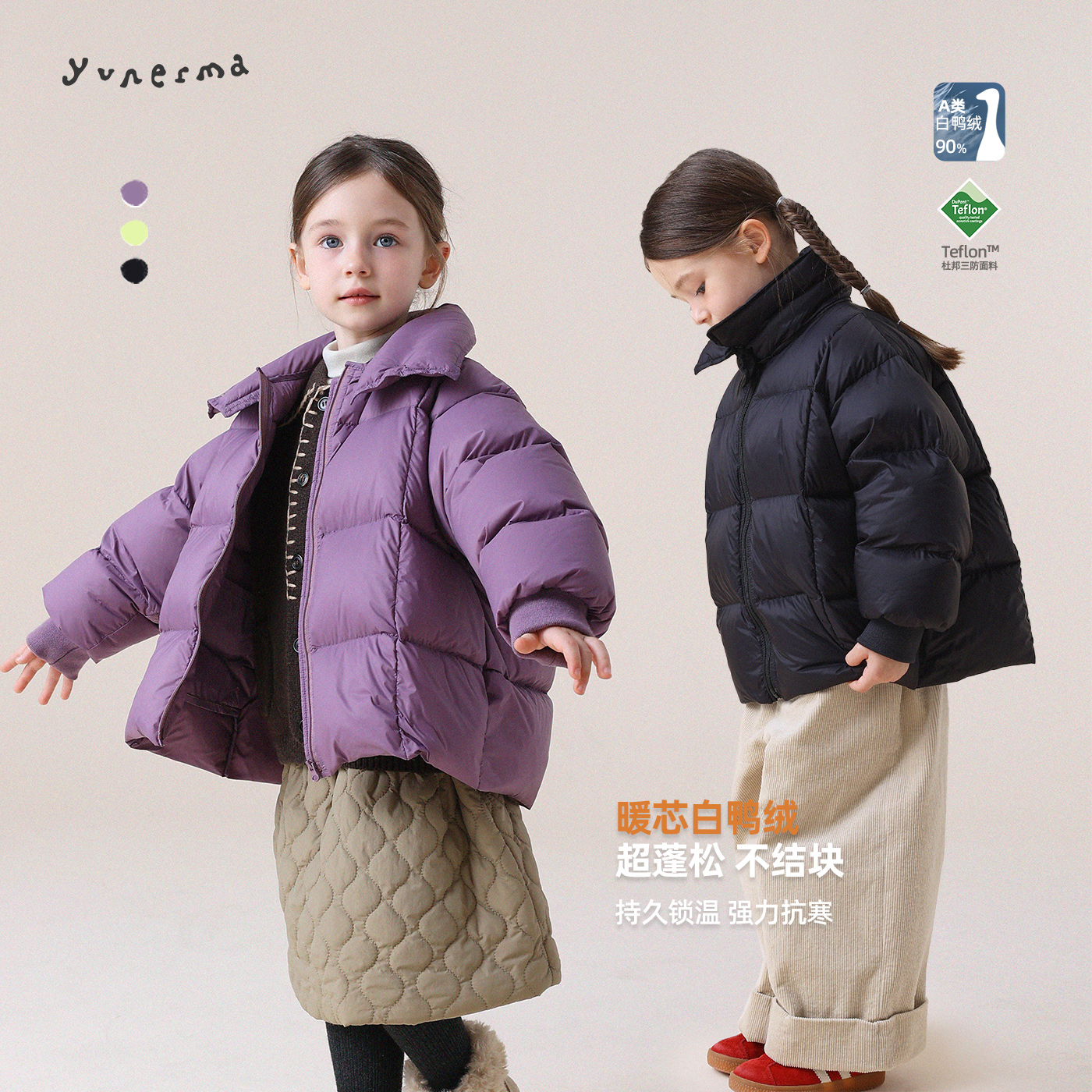 宝宝小众短款羽绒服允儿妈女童90白鸭绒立领羽绒外套儿童防寒上衣