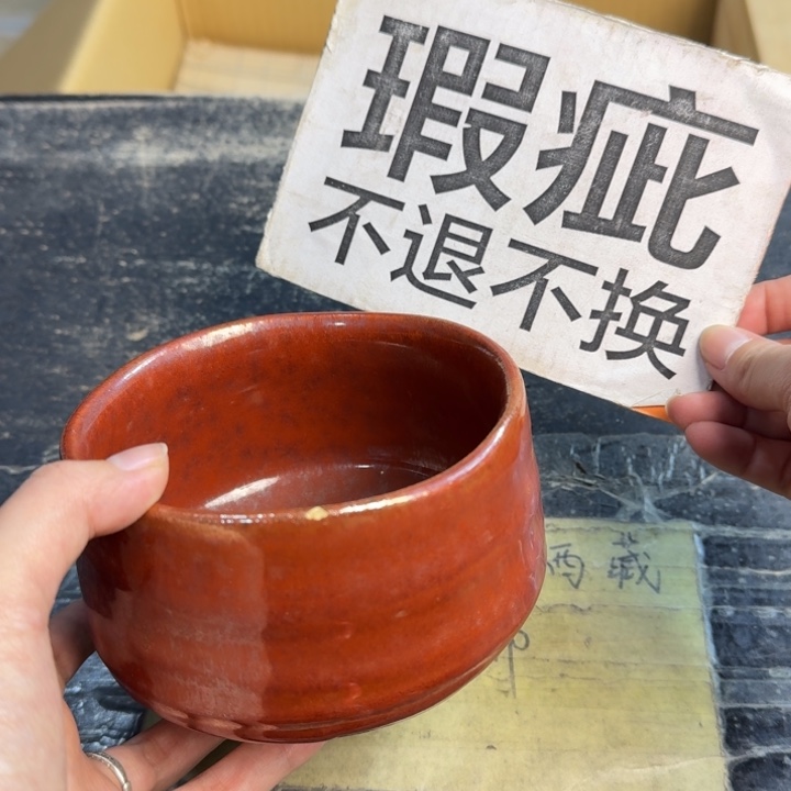 瓷片哈哈哈哈哈哈哈