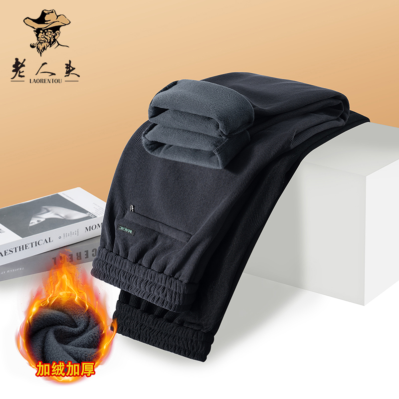 加绒加厚中老年高腰灯芯绒保暖卫裤男士爸爸装防寒直筒抽绳长裤子