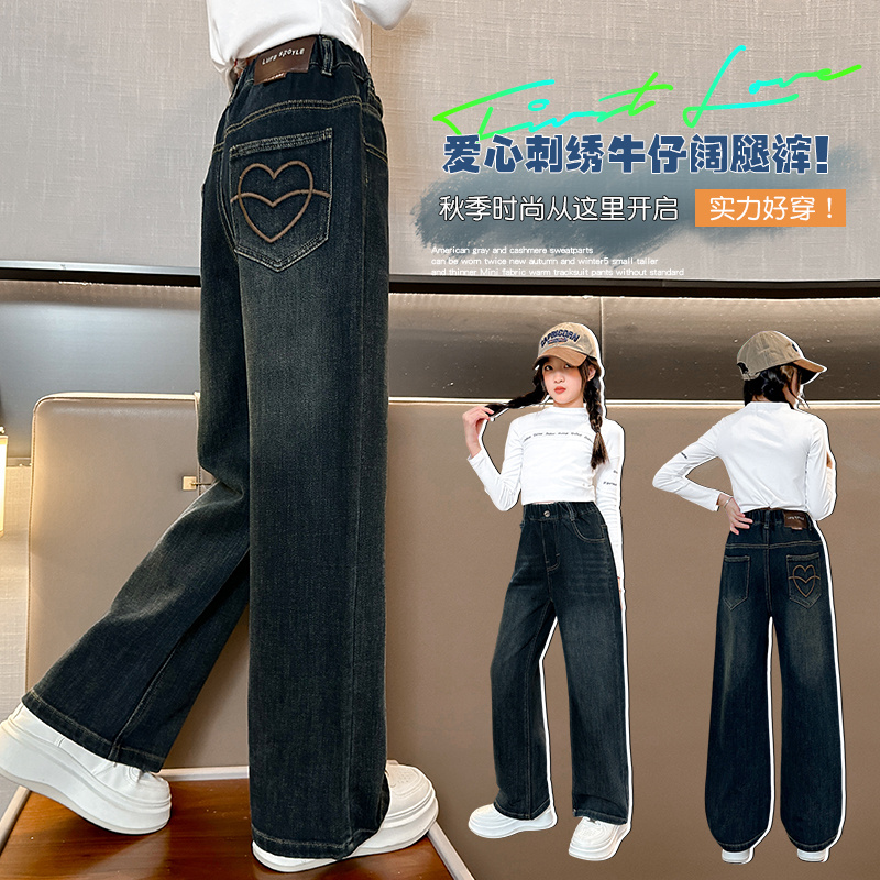女童牛仔裤春秋款2025新款大童直筒阔腿裤子炸街儿童学生爆款洋气
