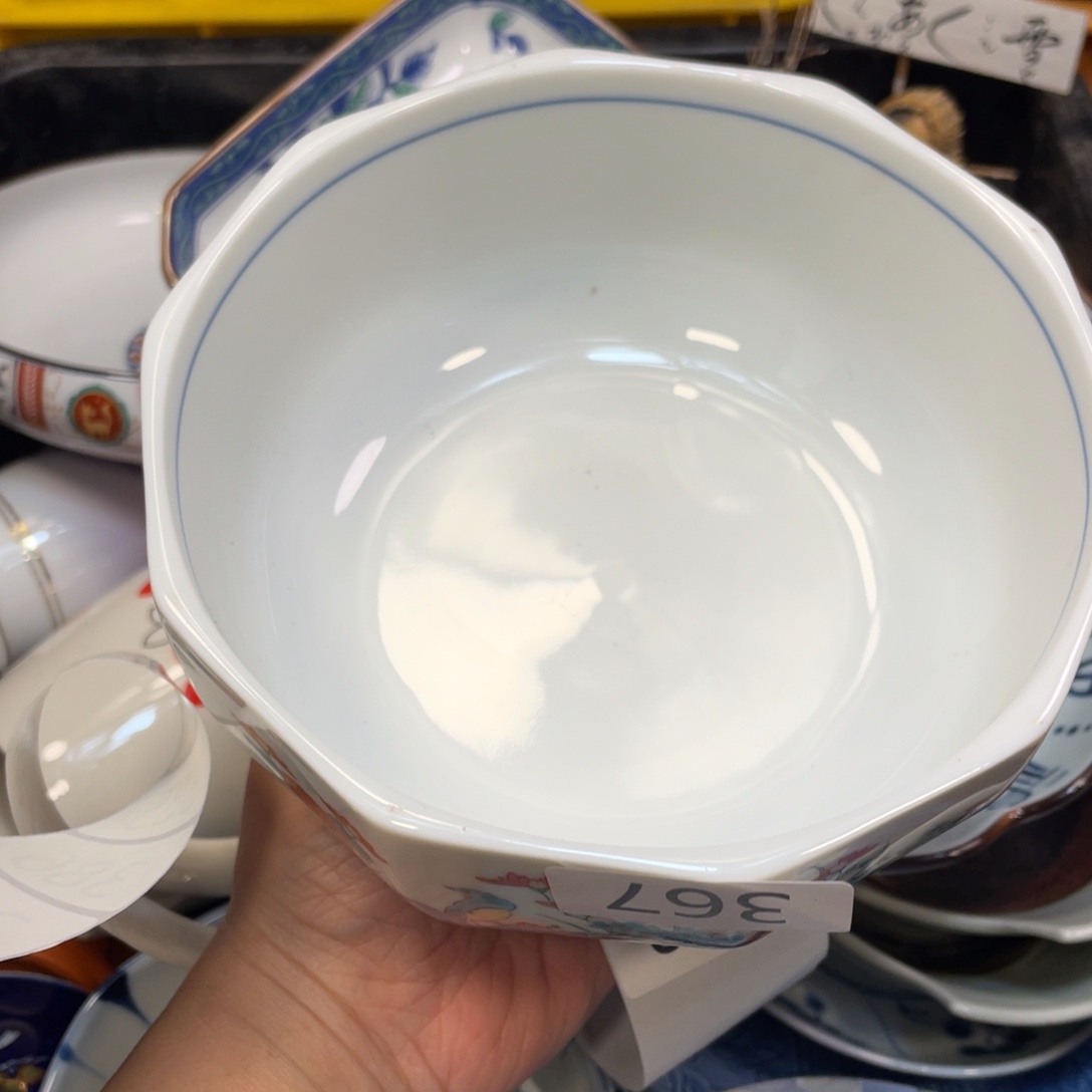 瓷器瓷器瓷器瓷器367