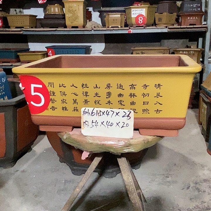 【闪购商品】紫砂花盆