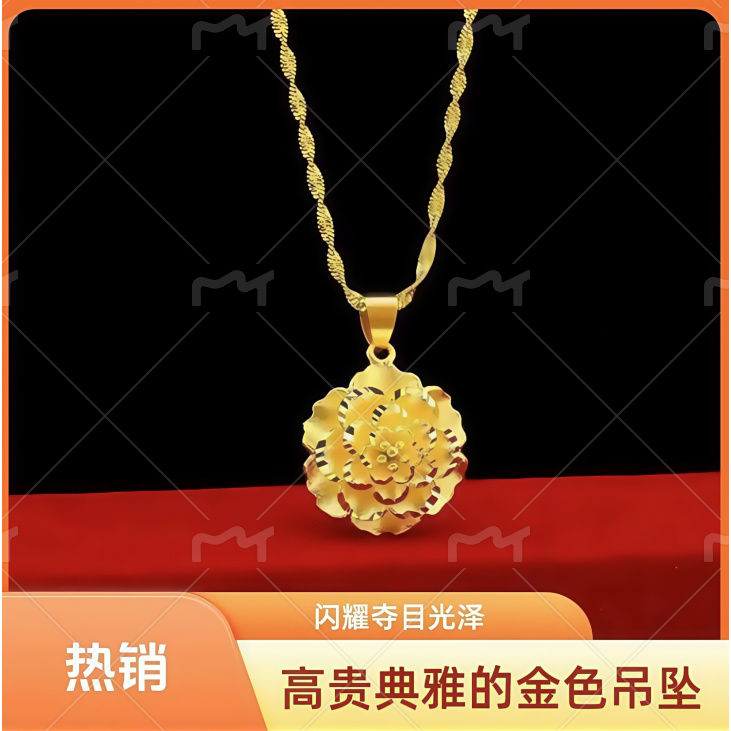 【今日福利RR】正品牡丹花项链时尚轻奢
