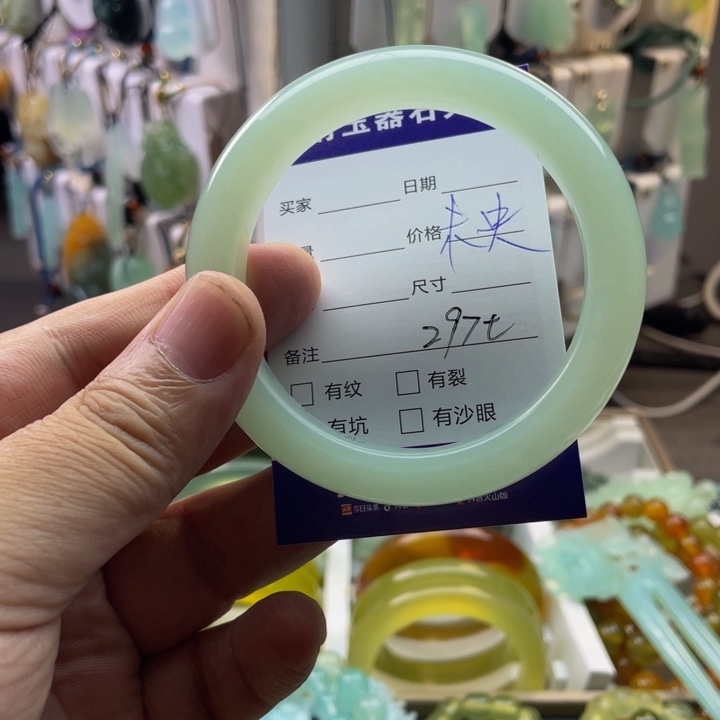 未***央蛇纹石玉未镶嵌手镯