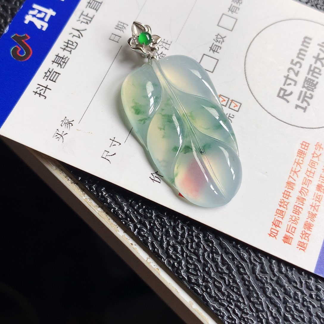 吊坠(不含链)18K金镶嵌翡翠s**_叶子