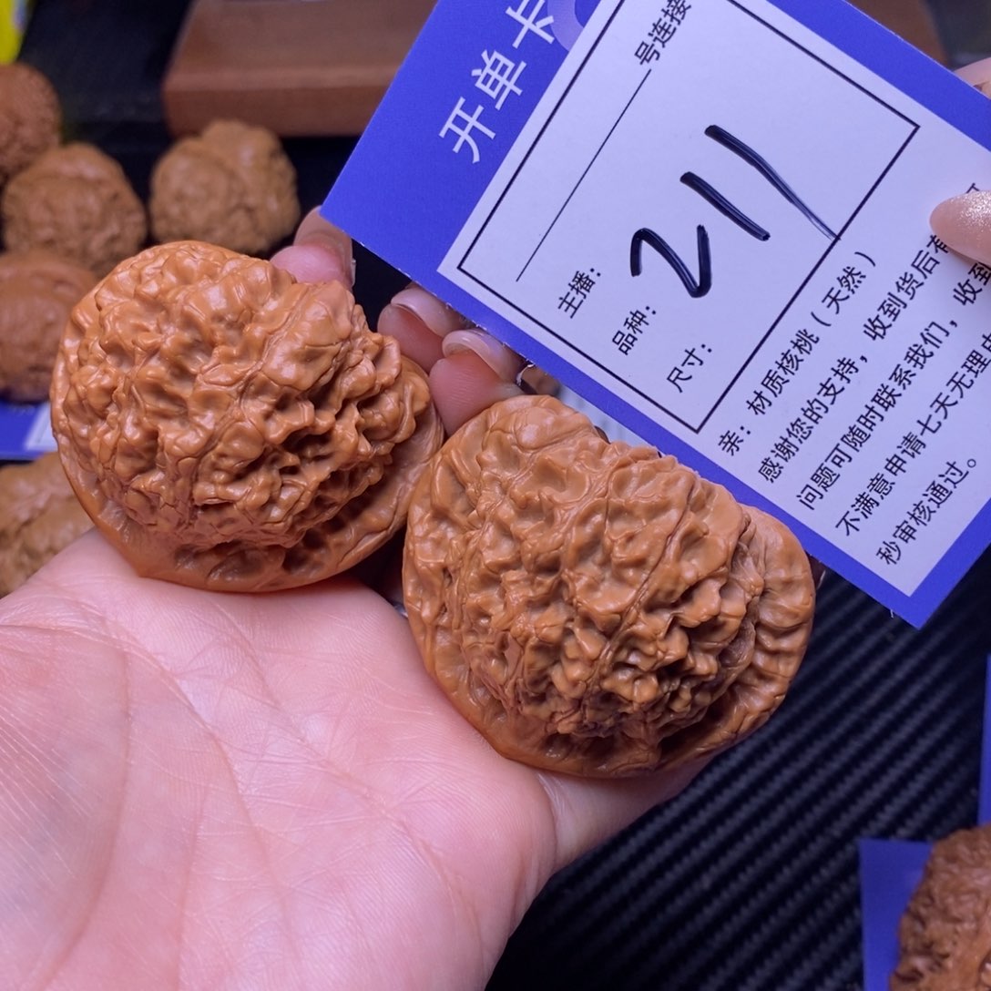 文玩核桃把件52官帽211