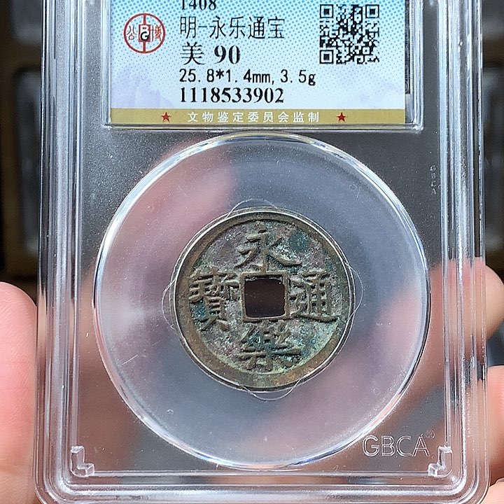 铜蘑*魔90永乐3902。。。。。。Y