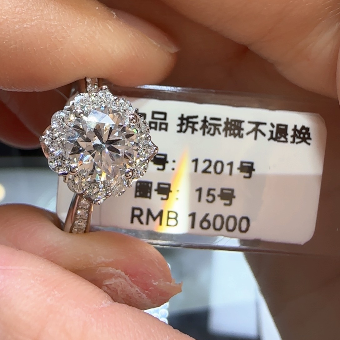 实验室培育钻石18K金镶嵌酒****销灿若星辰1卡15