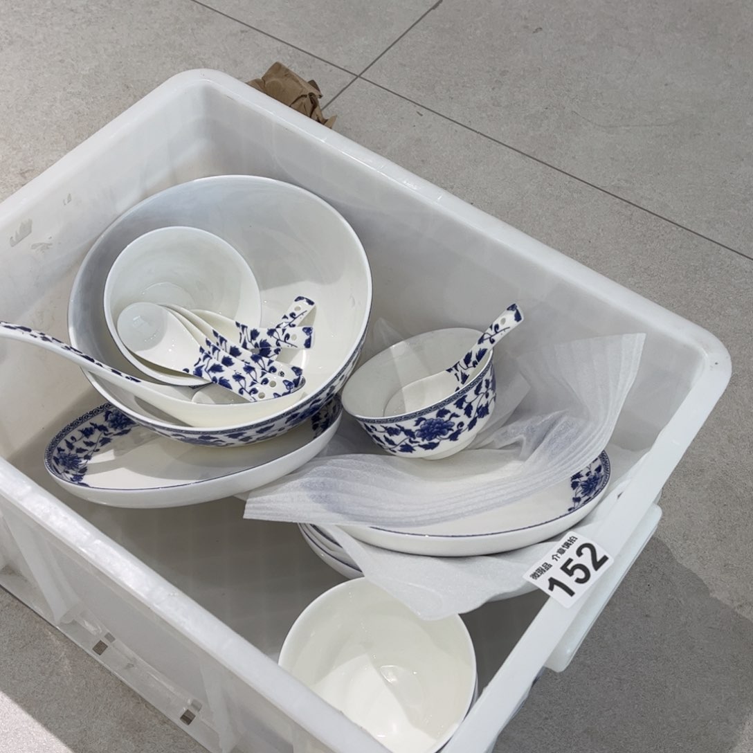 瓷片152 全场微瑕孤品特卖