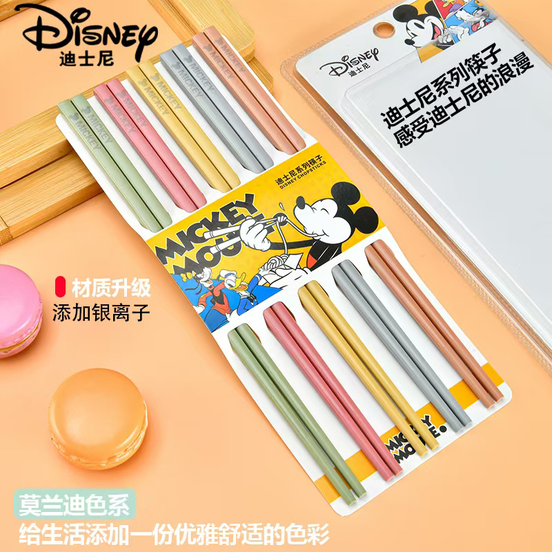 【到手10双】迪士尼筷子五彩合金防霉可爱日式防滑家用五色防潮