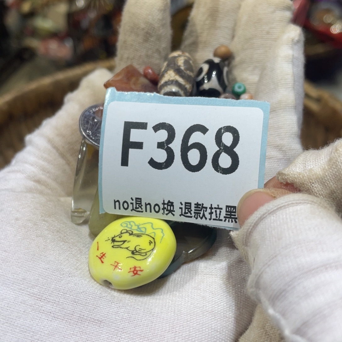 遥***星陶瓷火爆热卖火爆热卖