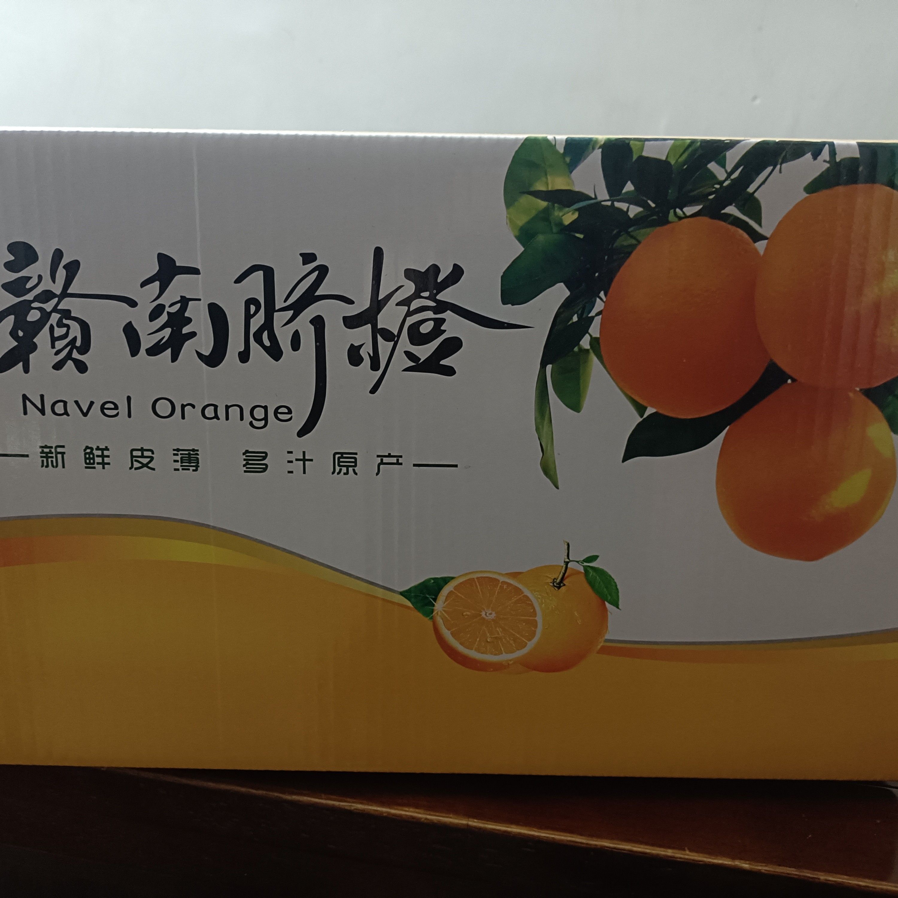正宗江西赣南脐橙新鲜当季水果手剥甜橙整箱包邮