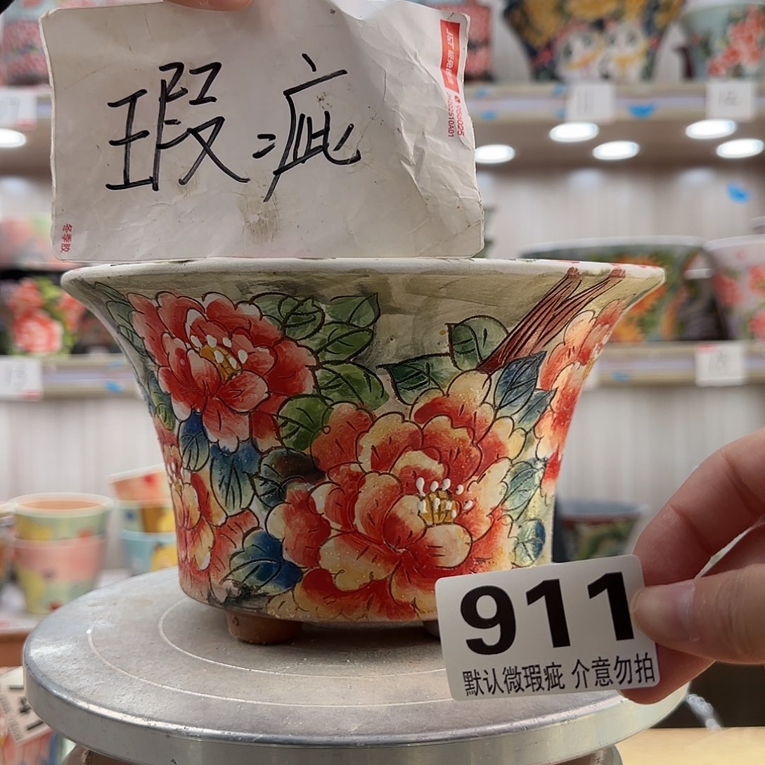 瑕疵瑕疵瑕疵瑕疵911