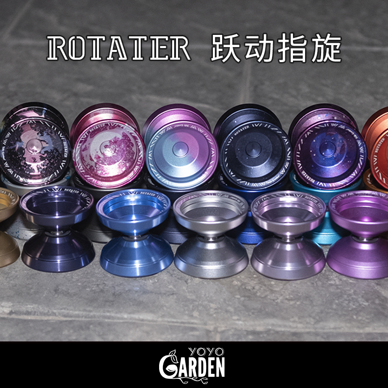 悠悠球新款跃动指旋专业竞技比赛睡眠顶指高级礼物进阶比赛溜溜球