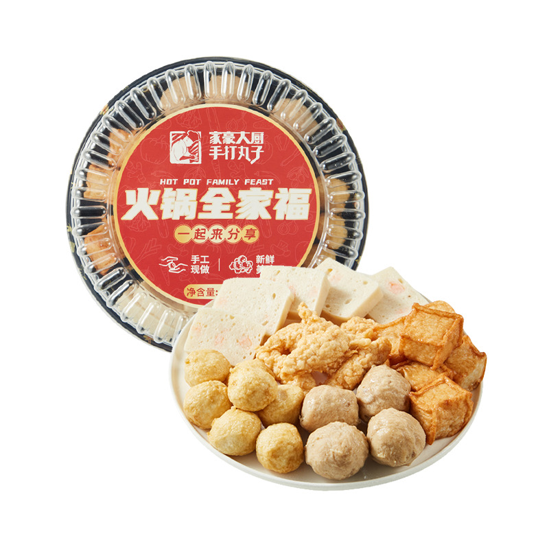 【当日现做】火锅全家福520g/份