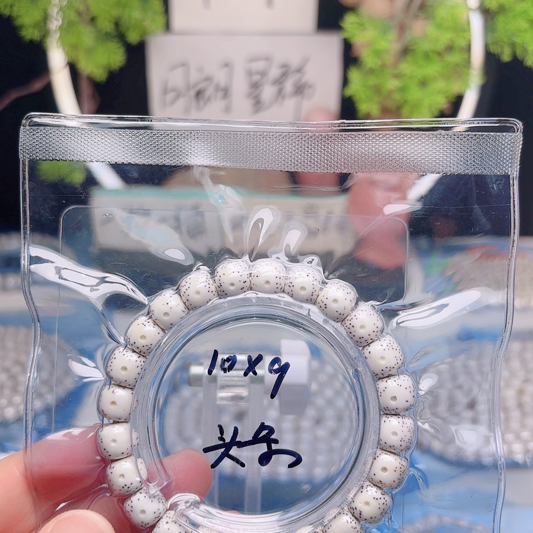 拉***巅星月菩提把件星月
