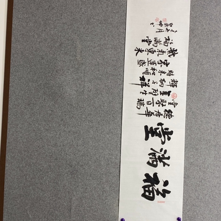 白武坤老师现场书写